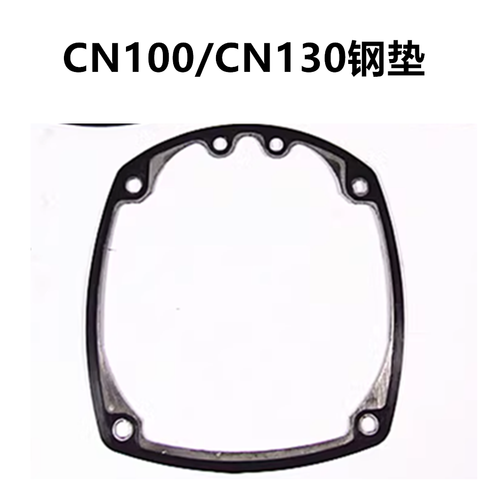 美特梅克斯纸垫CN100/CN130钢垫