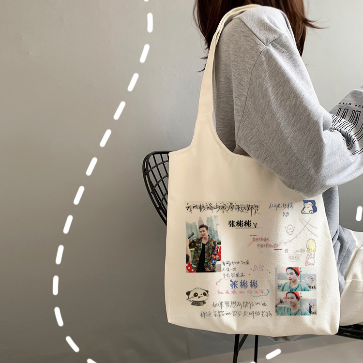 单肩包印花中等学院原创明星周边