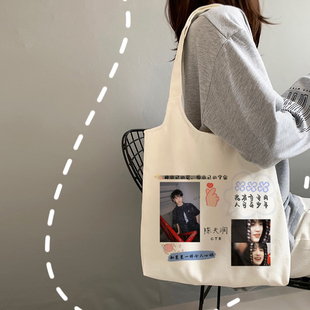 陈天润TF三代帆布袋明星周边同款大容量学生手提单肩购物礼物袋子