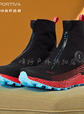 LASPORTIVA专业轻量夏季防滑越野跑步鞋男女BOA系带CYKLON CROSS
