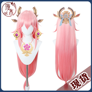 『漫禾』原神八重神子cos假发稻妻城狐狸小姐头饰耳饰耳环项链