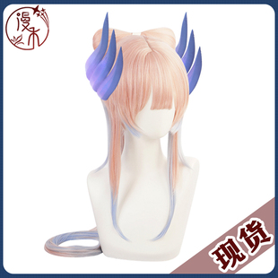 『漫禾』原神珊瑚宫心海cos假发 渐变色粉蓝长马尾头饰发饰道具