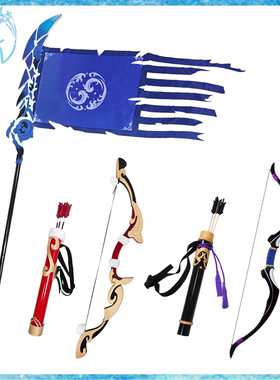 王者孙权cos径山谋武战旗武器