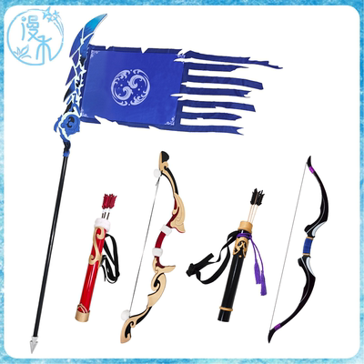 王者孙权cos径山谋武战旗武器
