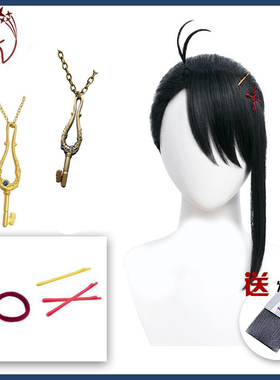 『漫禾』铃芽之旅 铃芽户缔 岩户玲芽cos假发头饰项链JK制服黑色