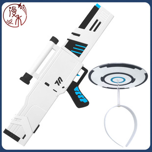 【漫禾】碧蓝档案 飞鸟马时cos服 头环头饰 模型枪道具 武器