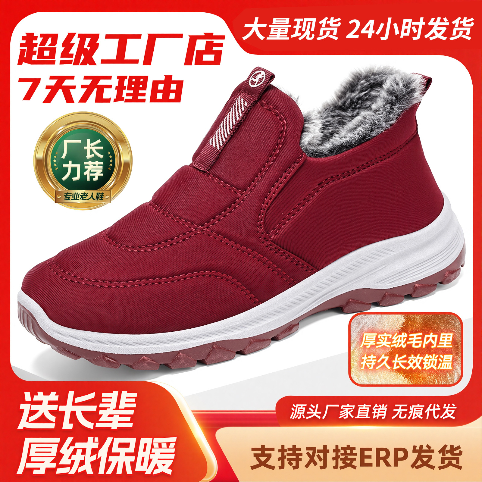 棉鞋冬季女鞋加绒加厚棉靴一脚蹬妈妈鞋大码短靴情侣款老人鞋