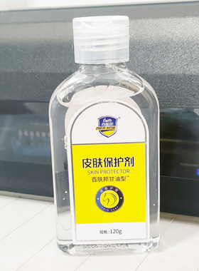 2瓶装百肤邦橄榄马油护肤甘油