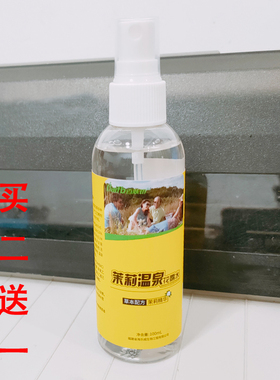 百肤邦茉莉花温泉花露水成人户外野营钓鱼防蚊水防蚊叮喷雾走珠