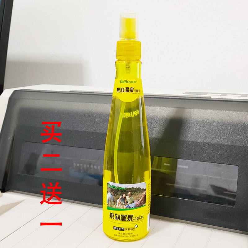 百肤邦茉莉花温泉花露水100ml
