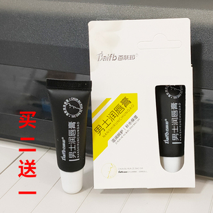 百肤邦男款润唇膏嘴唇补水保湿滋润防干裂冻裂男士专用护唇不油腻