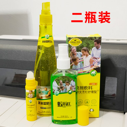 2瓶 百肤邦蚊不叮喷雾花露水走珠舒缓凝露护理喷剂成人户外防叮咬