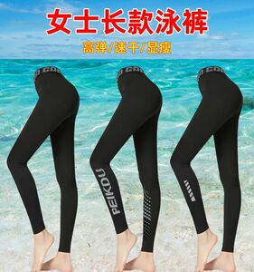 泳衣女长裤长袖夏季防嗮上衣单件分2023新款保守大码游泳馆