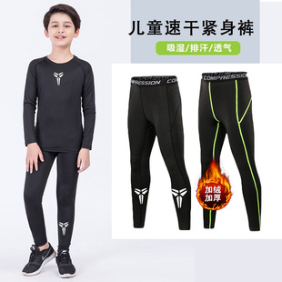 秋冬厚加绒厚篮球打底男儿童紧身运动速干女足球田径高弹训练裤子
