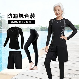 中老年泳衣女分体全身防晒保守大码 泡温泉游泳潜水 胖遮肉显瘦长袖