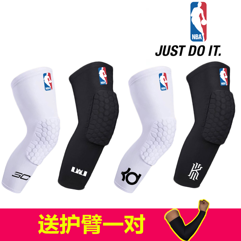 防撞七分专业nba全套运动护具