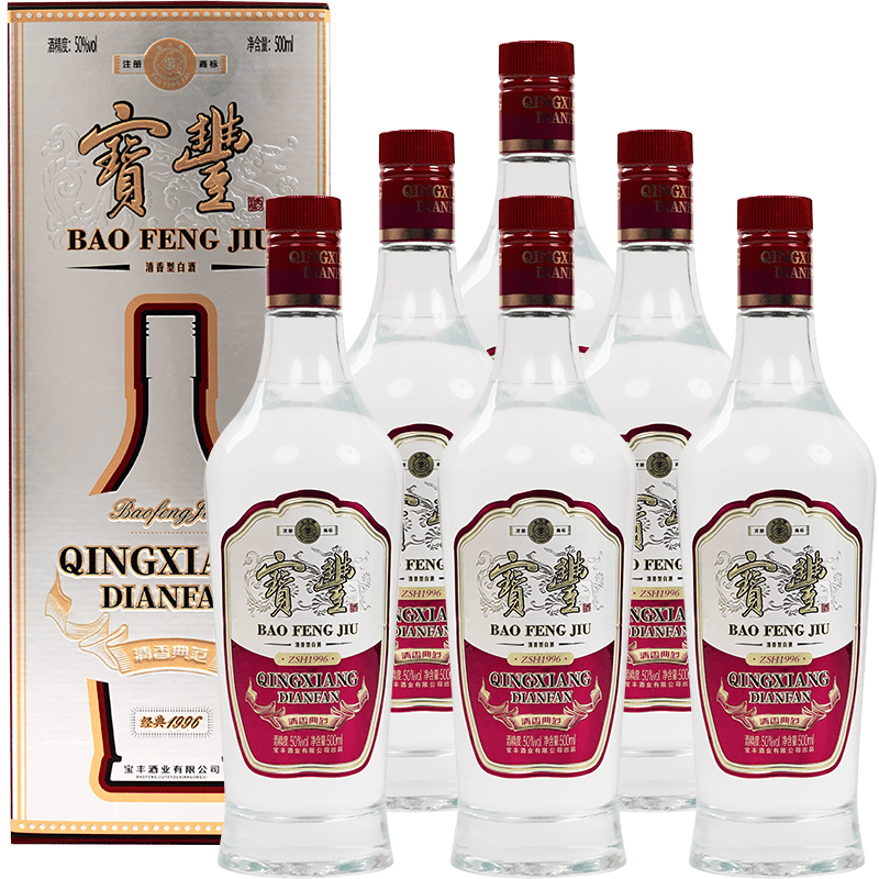 宝丰酒50度经典1996清香型白酒/调香白酒