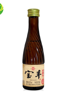 2018年老酒宝丰酒经典一号42度清香型小酒版100ml/248ml摆柜收藏