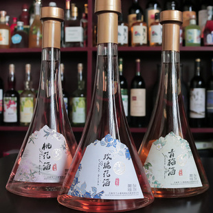 雪兰山果酒露酒桃花酒玫瑰花酒青梅酒8度甜型网红贝壳瓶微醺375ml