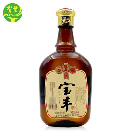 河南名酒宝丰经典一号纯粮白酒