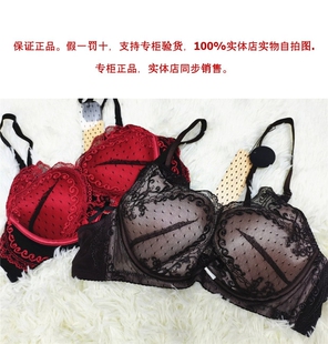 爱恋伊AERENEY贝壳杯文胸薄杯甜美蕾丝性感聚拢内衣84259清仓