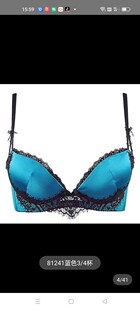 AERENEY甜美蕾丝性感聚拢中模杯爱恋伊内衣女士文胸清仓81241