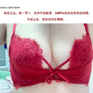 爱恋伊AERENEY贝壳杯文胸薄杯甜美蕾丝性感聚拢内衣84219酒红色