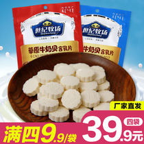 Century ranch dairy slice Inner Mongolia specialty cheese original yoghurt flavor dry eating dairy products