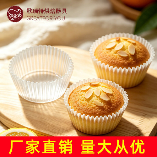 食品级透明PET蛋糕小纸托烘焙模具家商用圆方形老蛋糕纸托
