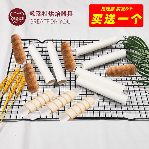 丹麦螺管奶油号角牛角包面包不沾