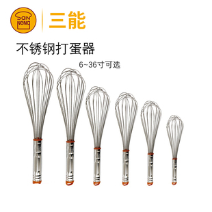 鸡蛋奶油打发搅拌器多功能迷你蛋抽 三能手动打蛋器家用烘焙工具