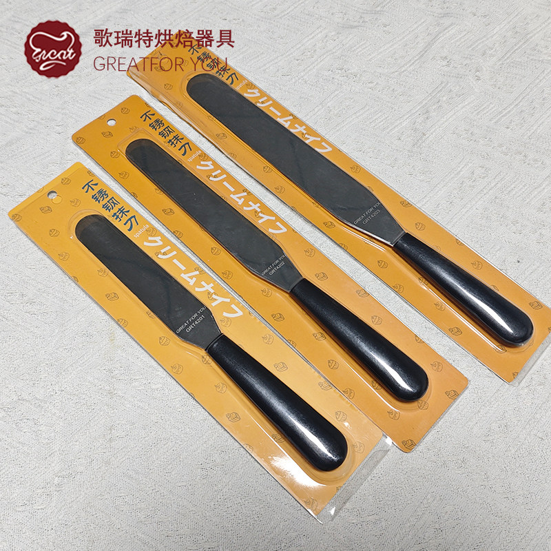 6寸8寸10寸蛋糕奶油抹刀不锈钢蛋糕裱花果酱西点抹面刀带刻度直口,厨房/烹饪用具,其它烘焙器具,淘宝优惠券,粉丝福利购,淘宝优惠卷