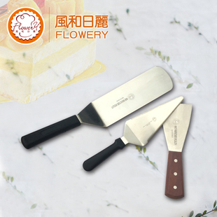 风和日丽古早蛋糕铲刀MY51605披匹比萨铲子不锈钢芝士铲长刀刃铲