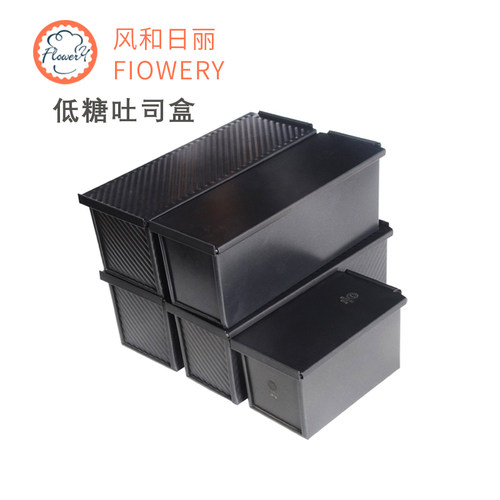 风和日丽低糖吐司盒土1000g面包