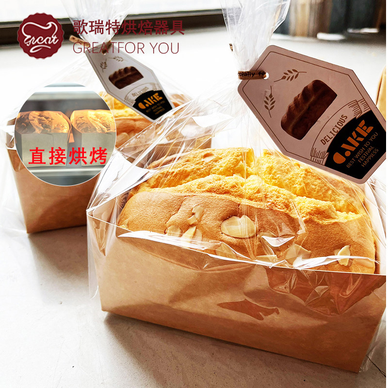 金枕蛋糕纸托包装盒黑钻模具图片