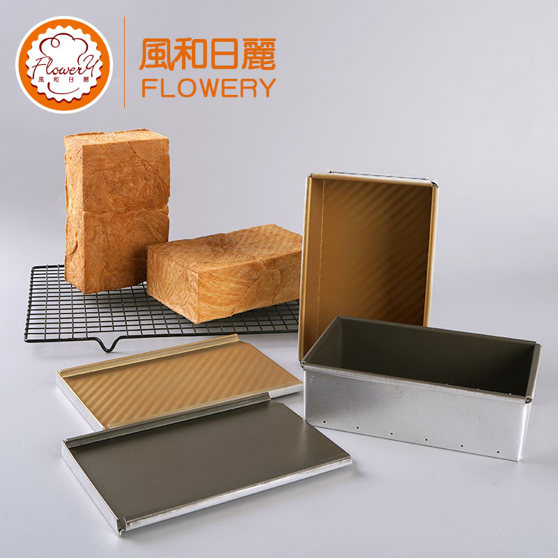 风和日丽金砖吐司模具金色波纹