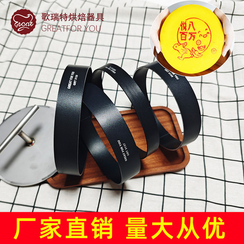 同款胖东来大月饼模具不沾唱片圈