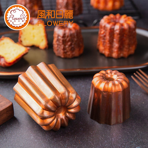 风和日丽铜模可露丽模具法式甜品