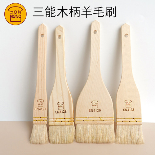 三能烘焙羊毛刷烧烤刷软毛油刷