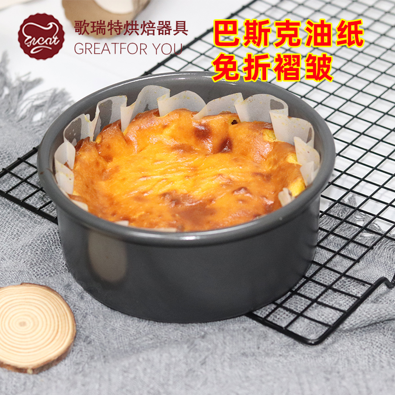 巴斯克油纸免折蛋糕舒芙蕾