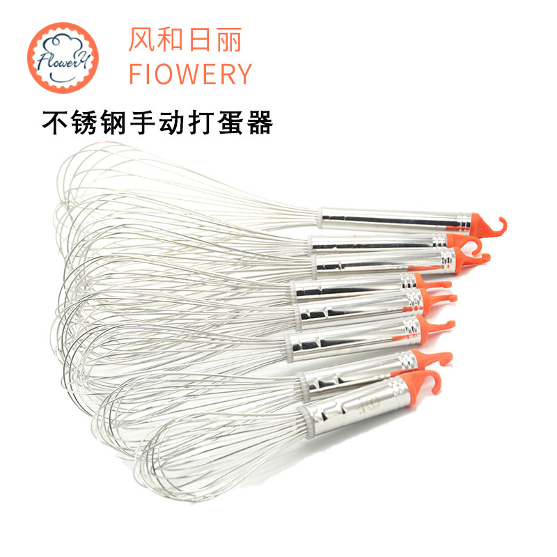 风和日丽打蛋器奶油打发器蛋抽