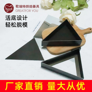 7寸活底三角形披萨盘模具商用硬膜烘焙pizza比萨深盘3.6cm