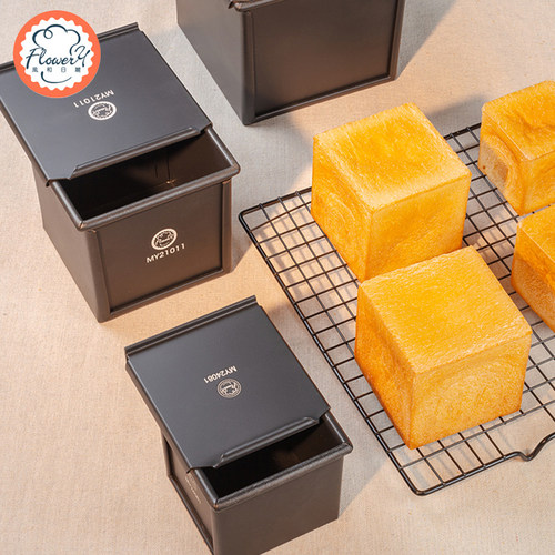 风和日丽吐司模具小土司面包烘焙