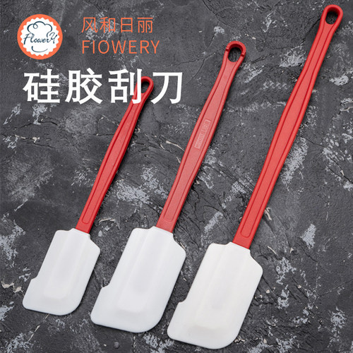 风和日丽硅胶刮刀烘焙蛋糕