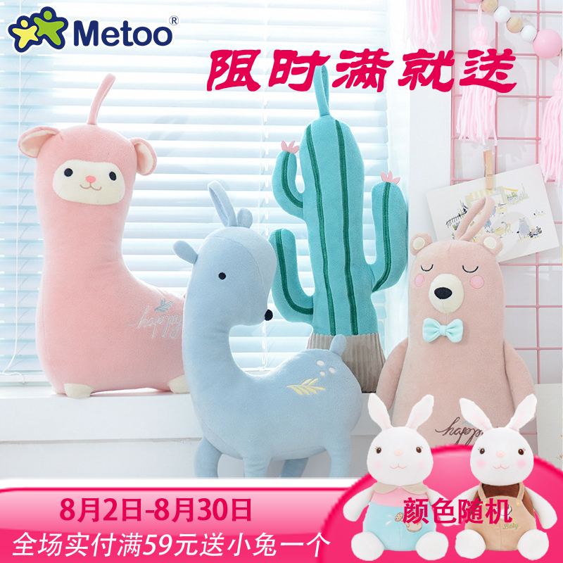 metooÓ¤Ó×¶ùëÈÞÍæ¾ßСÐܹ«×ᦱ¦±§Ë¯ÍæÅ¼°²¸§ÍÞÍÞ±§ÕíÉúÈÕÀñÎï
