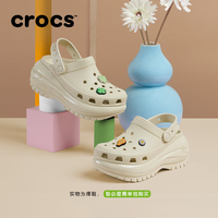 Crocs卡骆驰经典光轮洞洞鞋厚底鞋女鞋|207988