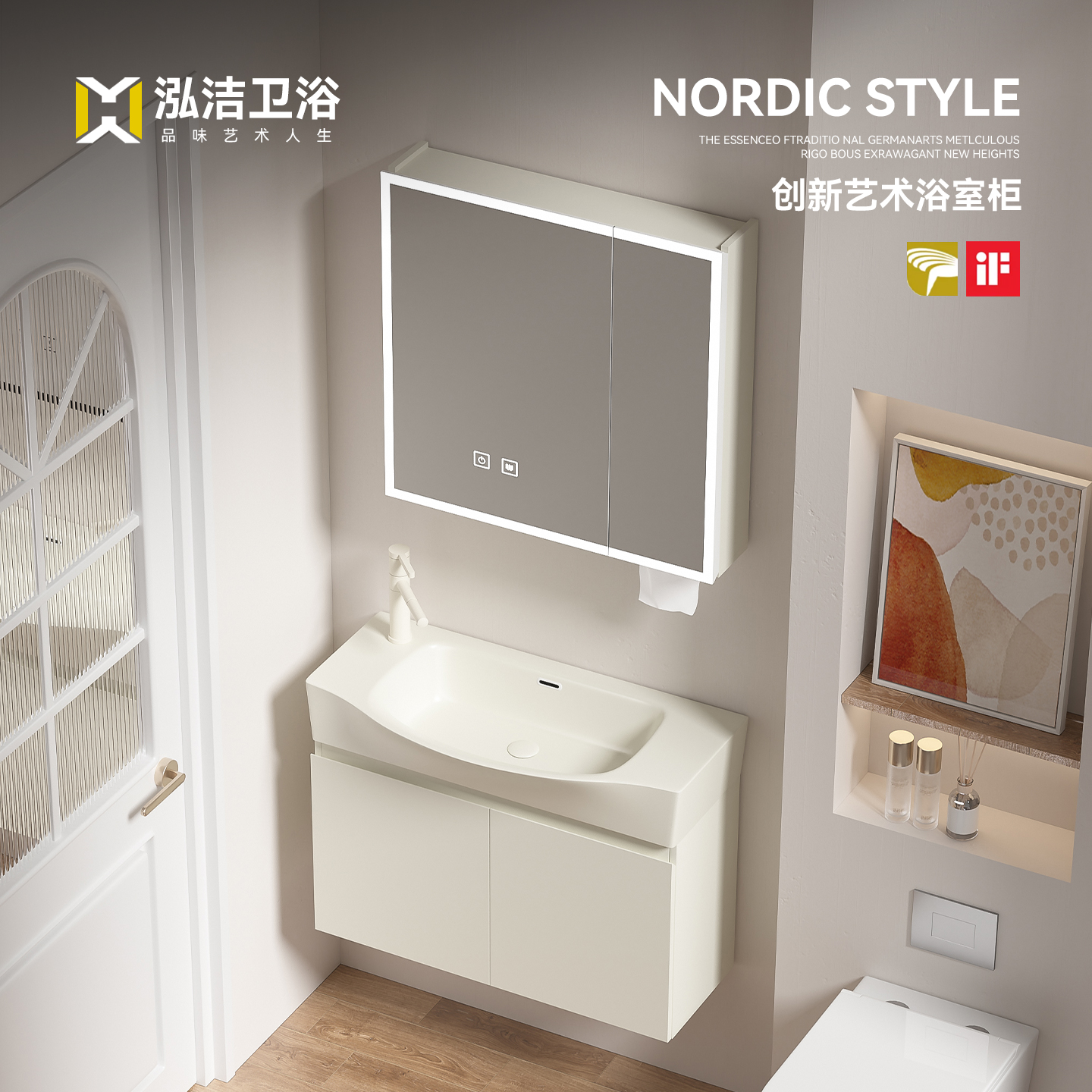 奶油风挂墙多层实木浴室柜组合小户型卫生间加深款陶瓷一体洗脸盆