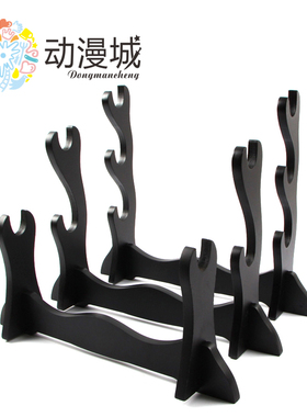 刀剑刀架 一二三四层刀架 兵器架 动漫镇宅刀架 剑托家居装饰摆架