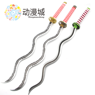 鬼灭之刃cos刀鬼杀队蛇柱伊黑小芭内日轮刀蛇之呼吸武器动漫木刀