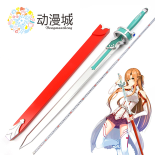 刀剑神域亚丝娜细剑桐谷和人cos黑剑阐释者白剑逐暗者1:1武器道具